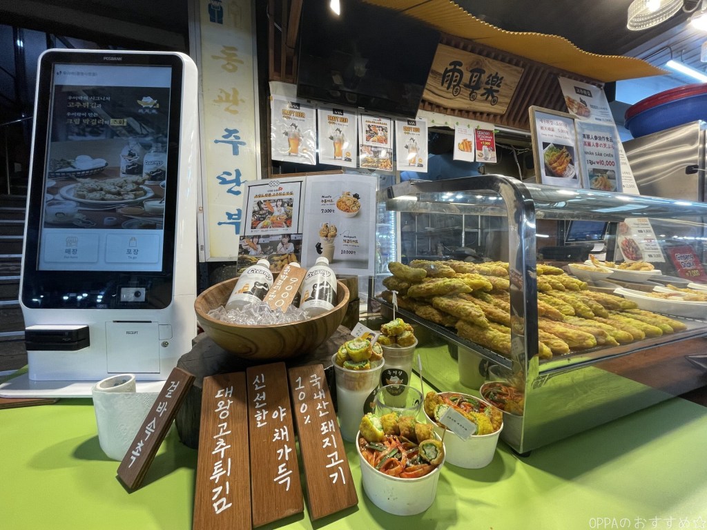 券売機とピーマンの肉詰めのサンプル