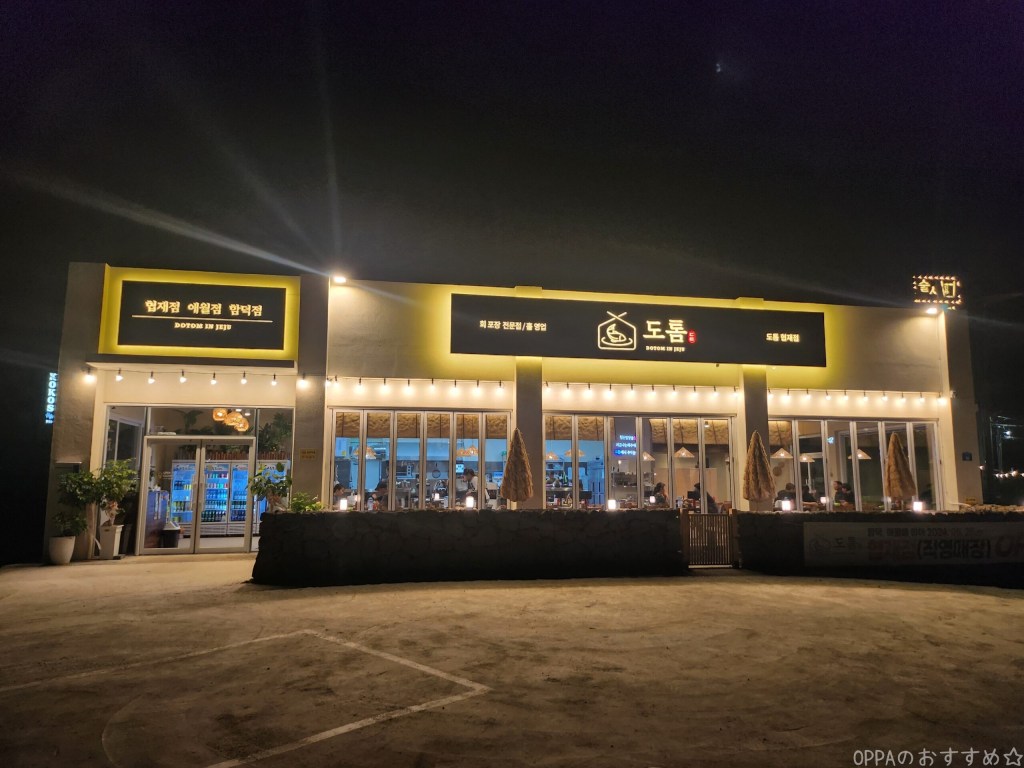 モダンで大きな窓が特徴的な店の外観