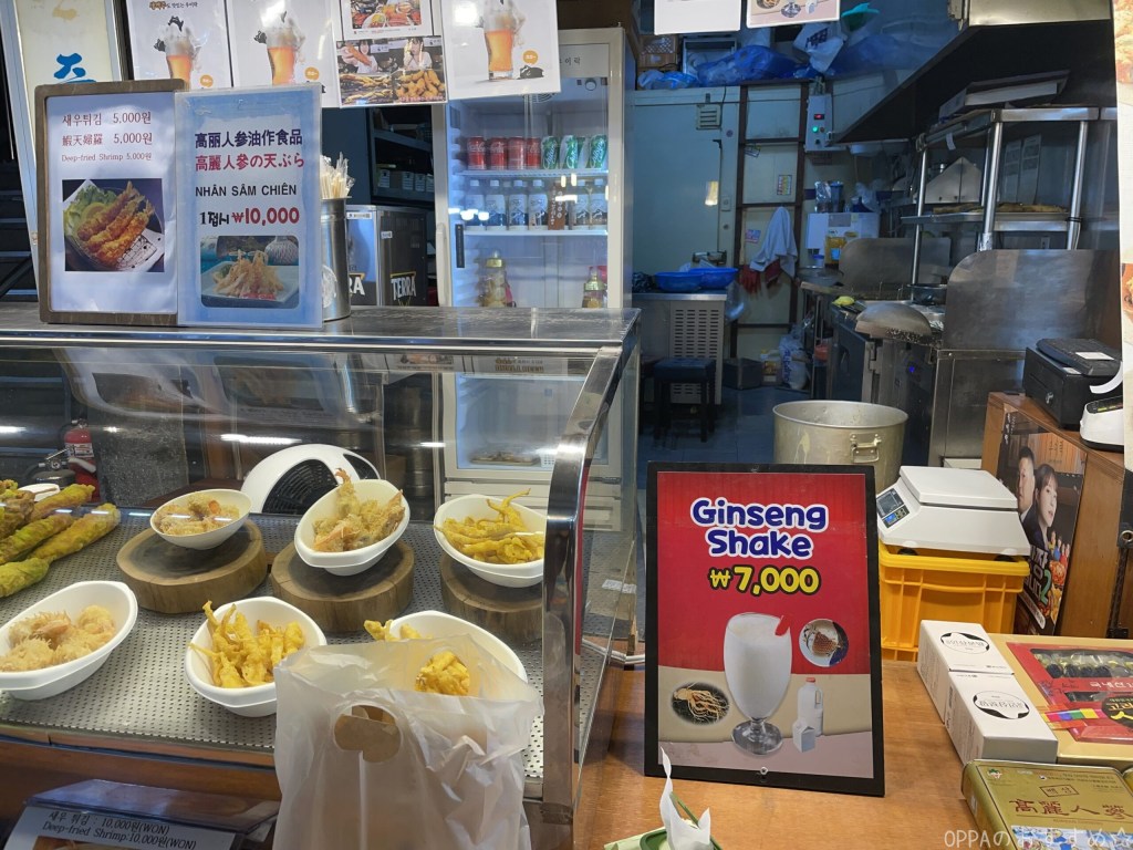 高麗人参シェイクと天ぷらの看板