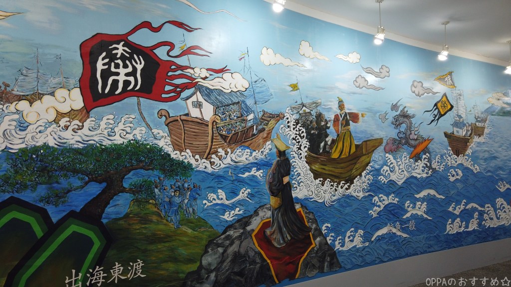 海を渡ってくる数隻の船の大きな絵