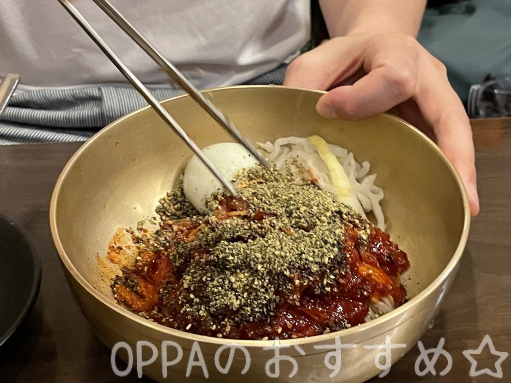 マッグクス（ちょっと辛い）