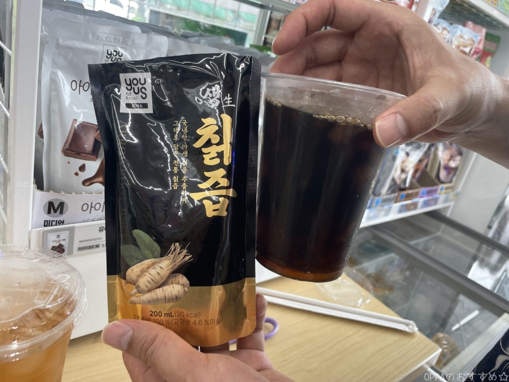 【GS25】やってみてね！韓国のコンビニドリンクでカフェ気分を楽しむ方法