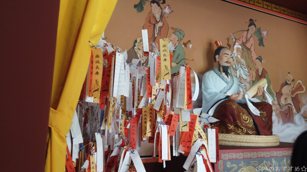 展示館を入るとすぐにある徐福の像と短冊