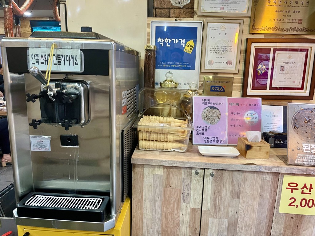 店内入ってくすぐにあるソフトクリームマシン