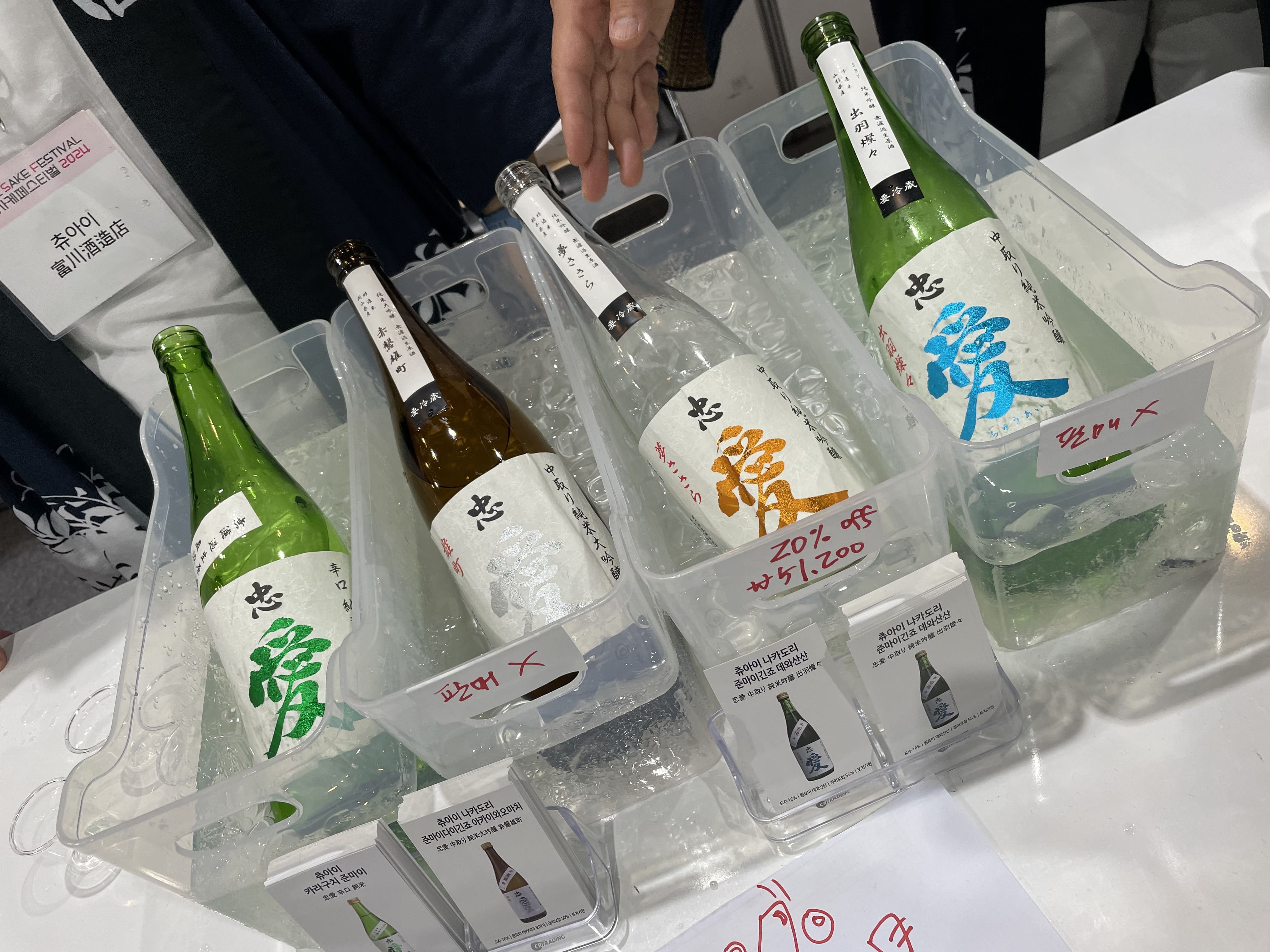 ソウル酒フェスティバル2024に行ってきました！
