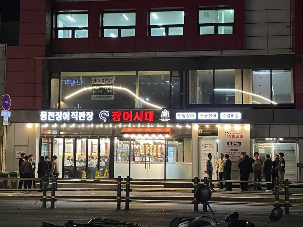 夜のお店の外観